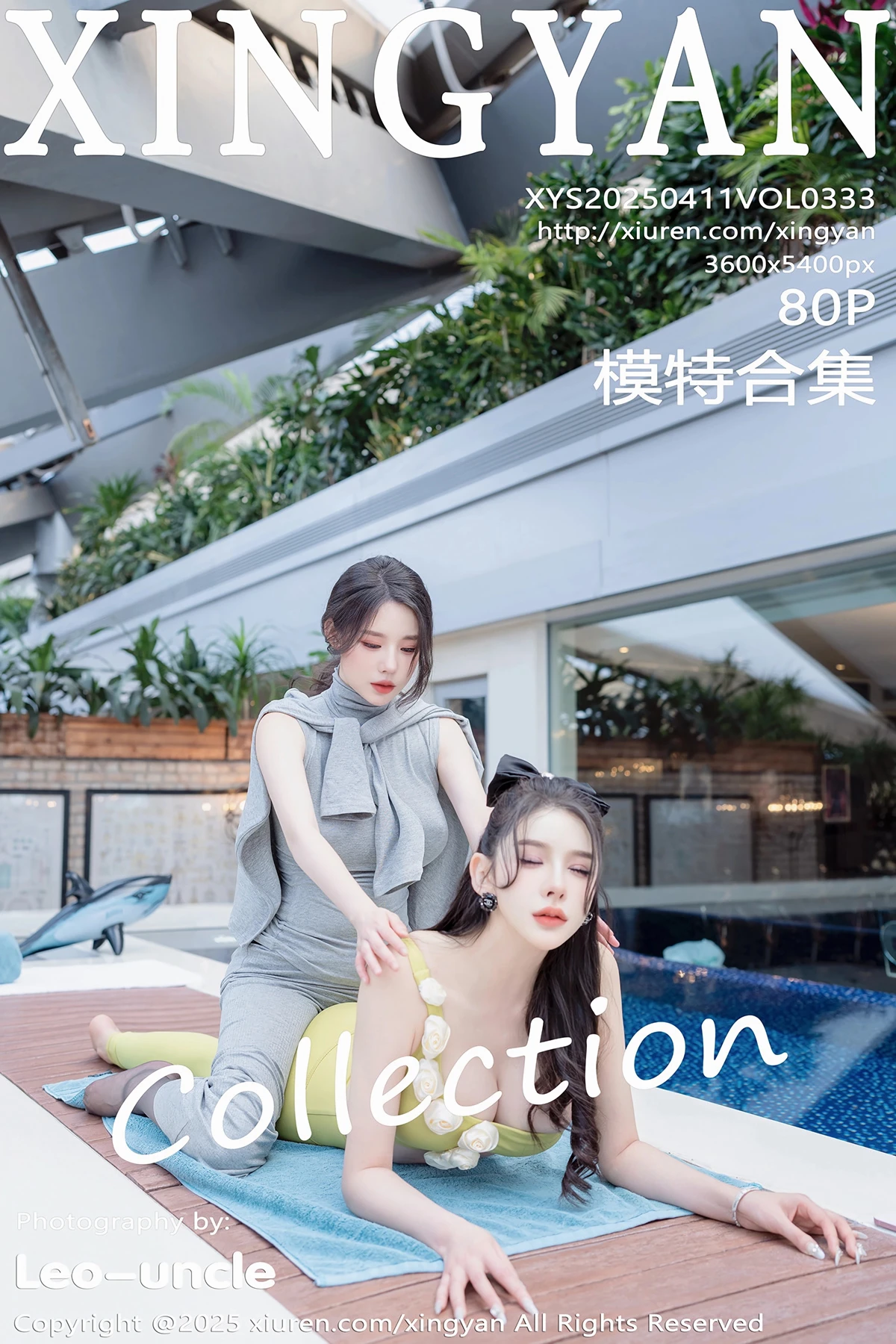[Xingyan] 2025.04.11 VOL.333 Li Lisha#[81P]-1