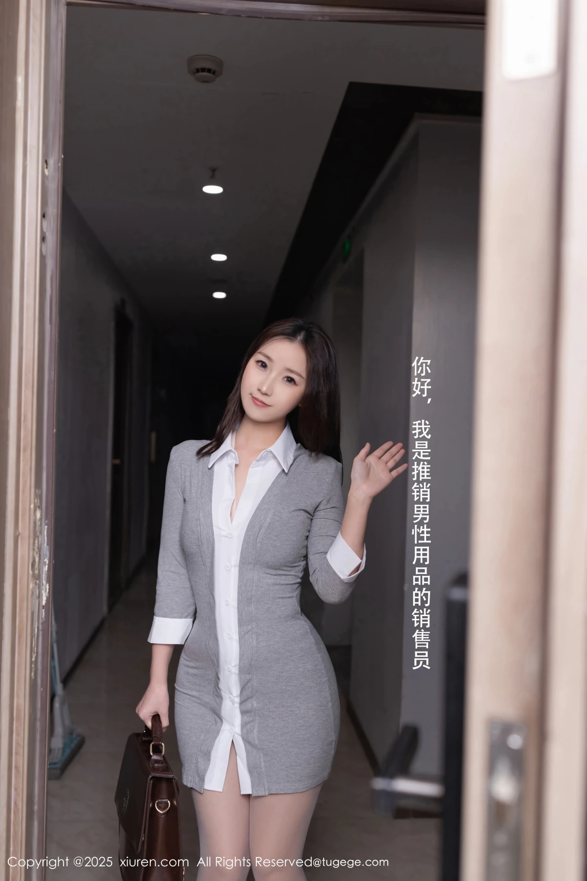 [XiuRen] 2025.04.02 No.10105 Kyoko Yada#[71P]-4